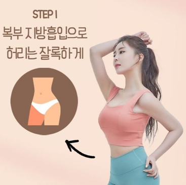 Slider image (2) BBAE Clinic